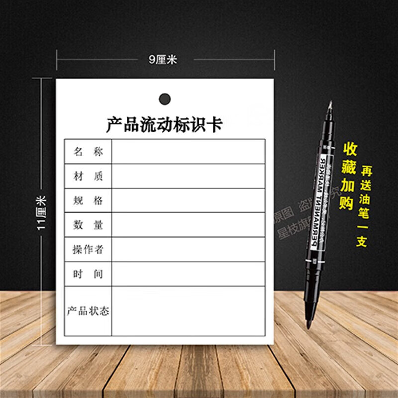 工厂通用产品合格证在配送链条中的关键作用 流动车间、工艺流程与仓库办公的协同管理