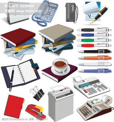 办公室用品矢量素材 办公耗材的数字化表达