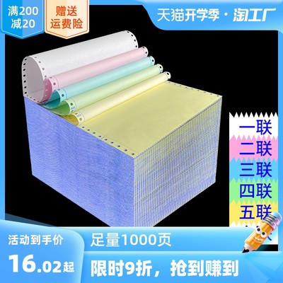 网购流行办公用品 提升效率与舒适度的智能选择